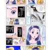 【1Week!】 タンニングアイブロウ　プレミアショコラブラウン - 画像 (3)